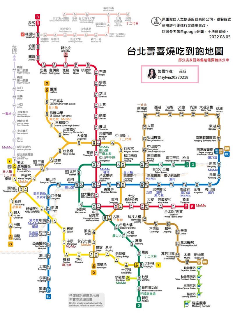 網友耗時製作「台北捷運美食地圖」。（圖／翻攝自sylvia20220218 IG）