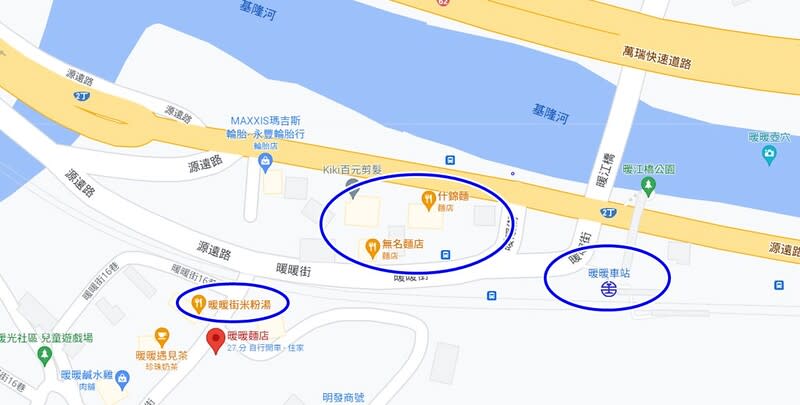 基隆｜暖暖麵店