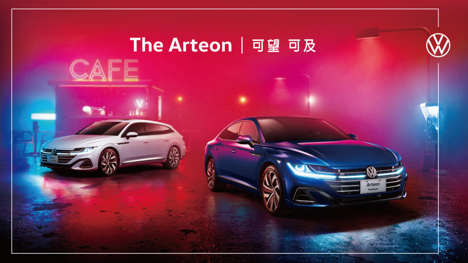 Volkswagen Arteon 正式售價 149.8 萬元起 限量百台折三萬