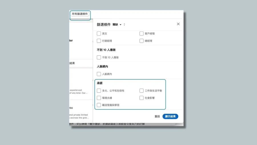 LinkedIn 2023 年新功能介紹 圖/Renn Cheng