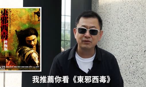 王家衛導演特地拍影片向台灣粉絲問好。（圖／CATCHPLAY提供）