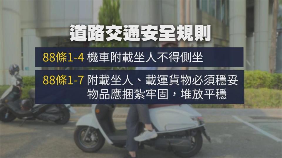 玩命！男童「耍特技」反坐機車扶頭翹腳　前方家長渾然不知往前騎