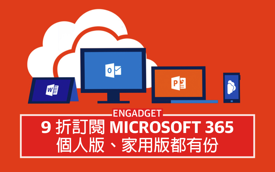 Microsoft 365