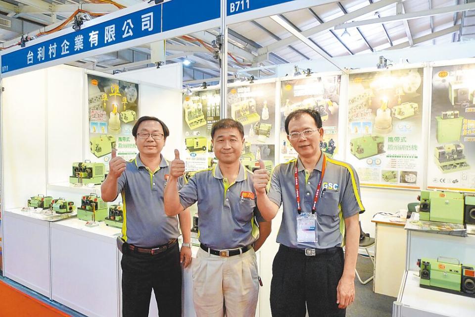 台利村公司由總經理廖明科（中）率領展出多款精良的鑽頭研磨機。圖／莊富安