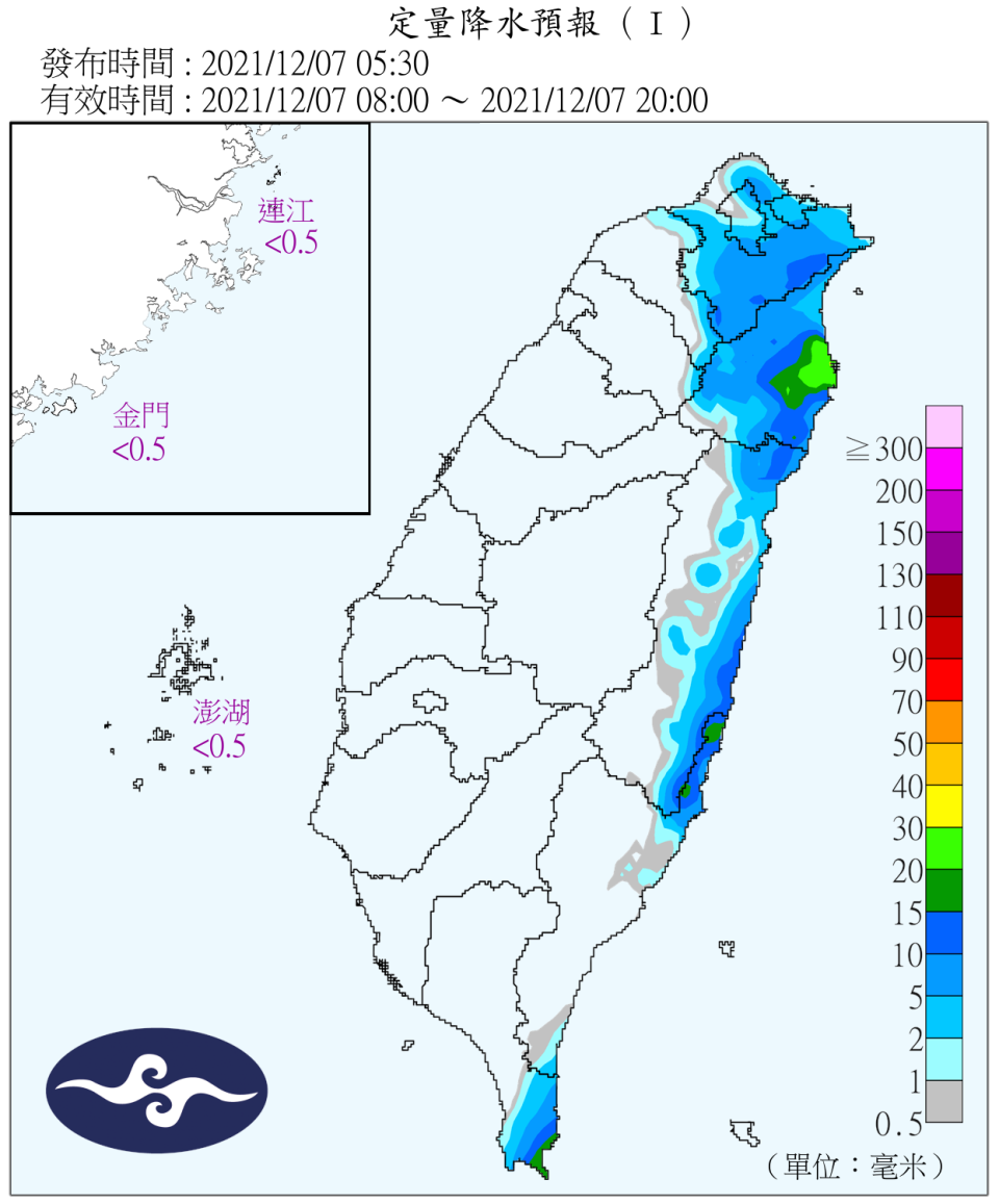 今（7）日白天以後降雨才會慢慢趨緩。（圖／翻攝自中央氣象局）