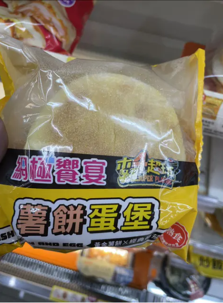 網友大讚薯餅蛋堡美味。（圖／翻攝自DCARD）