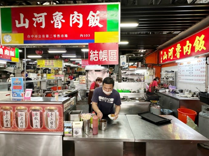 台中第二市場｜山河魯肉飯