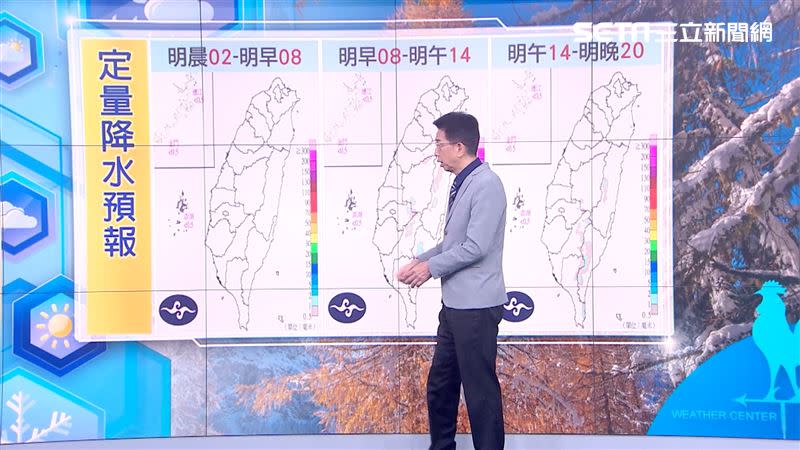 明晨之前北部空曠地區低溫下探8度。