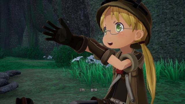 Made in Abyss vai virar filme live-action nos Estados Unidos, diz site -  NerdBunker