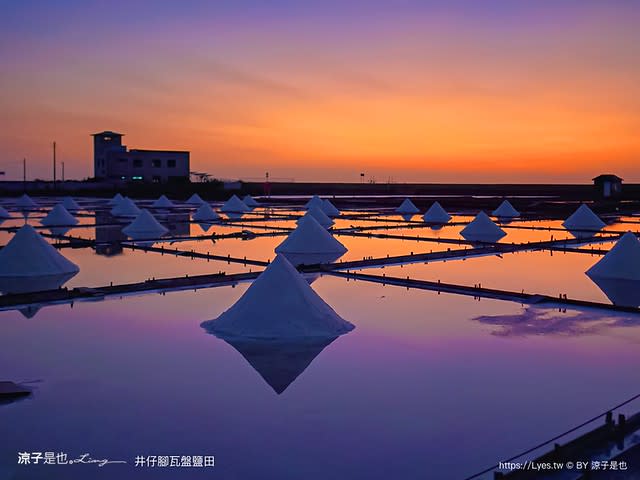 台南井仔腳瓦盤鹽田