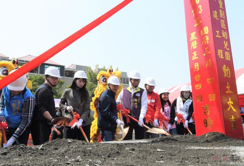 ▲員林市立重劃區幼兒園園舍興建工程舉行開工動土典禮，重劃區幼兒園園舍完工後，更可因應家長上班的時間需求。（記者陳雅芳攝）