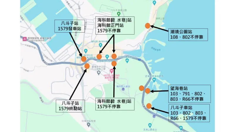 ▲9線客運路線配合改道及取消停靠站位。（圖／基隆市府提供）