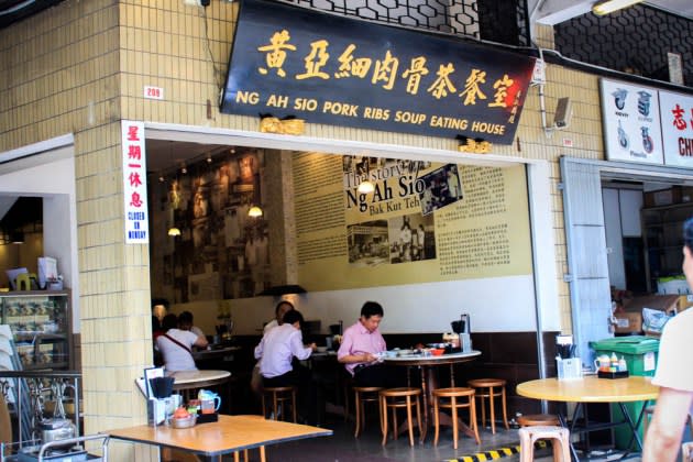 Best breakfast places singapore - ng ah sio pork rib