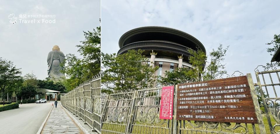 新竹峨眉湖環湖步道