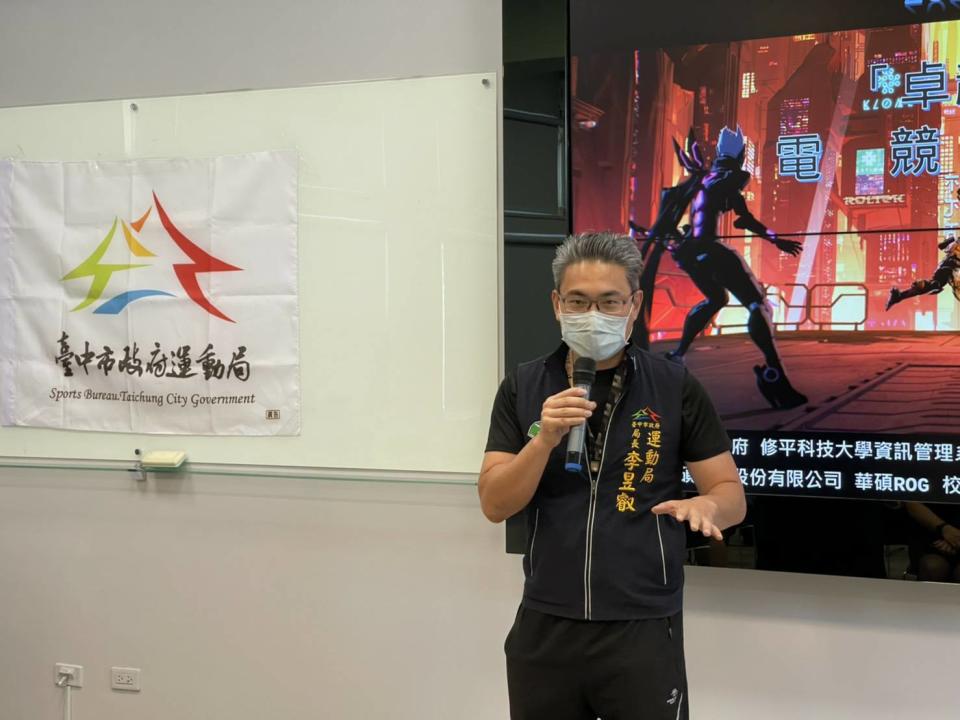 運動局長李昱叡致詞。   台中市政府運動局/提供