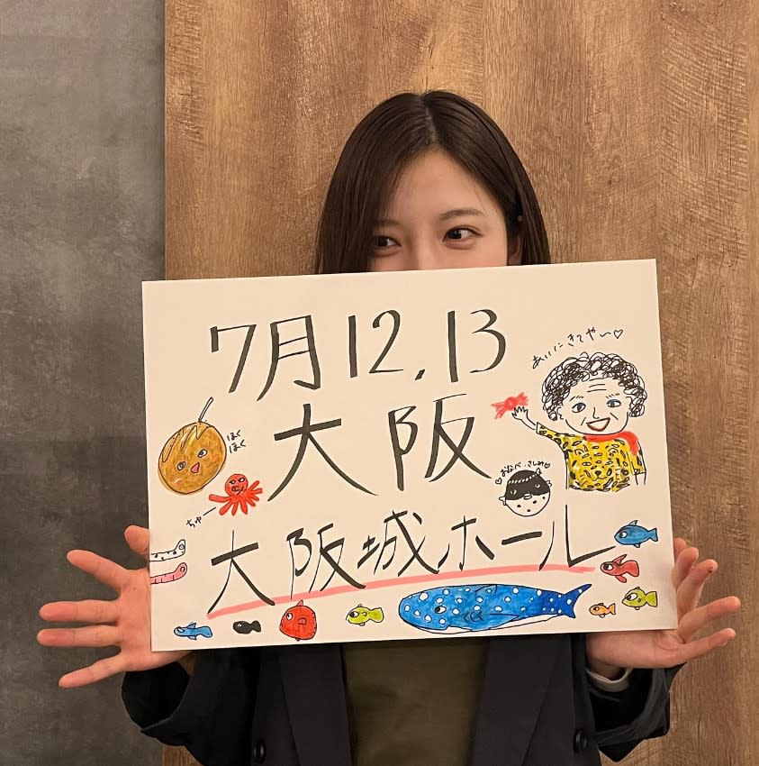 早川聖來預計7/13將是最後一場公演。（圖／翻攝自hayakawa.seira.official IG）