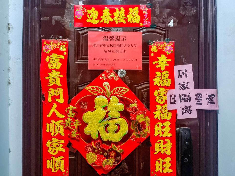 A seal on a door in Beijing.