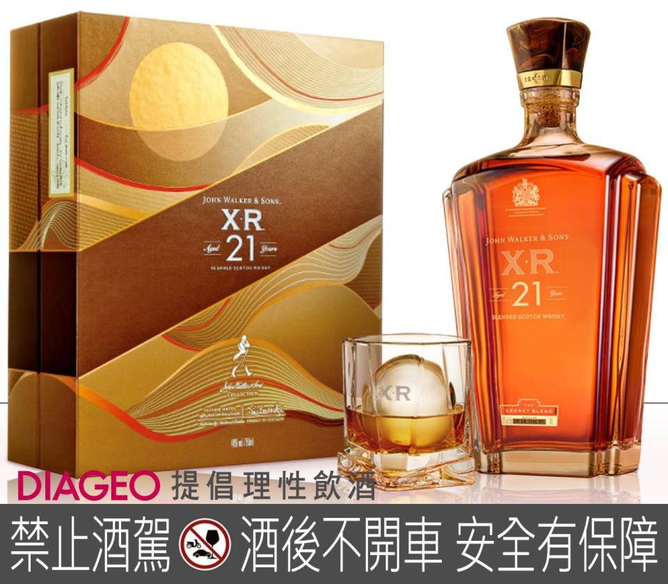 Johnnie Walker XR 21 臻釀映月中秋禮盒，附有造局者杯一只。圖片來源：Johnnie Walker