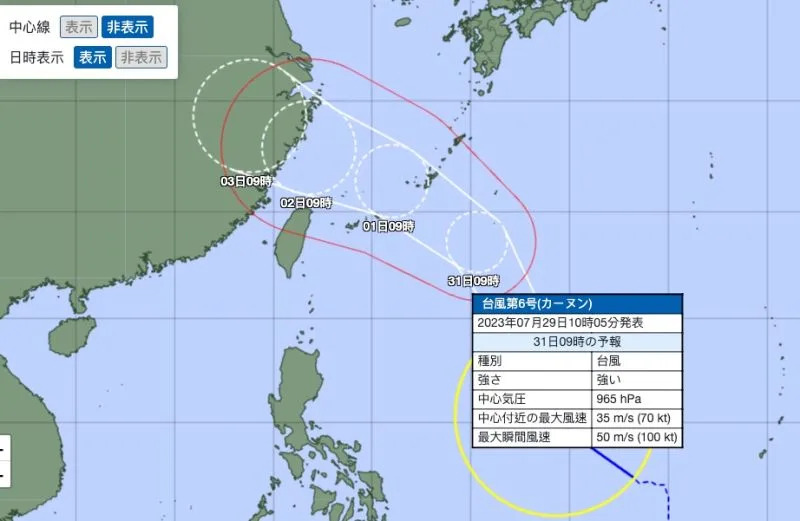 &#x0025b2;&#x0065e5;&#x00672c;&#x006c23;&#x008c61;&#x005ef3;&#x009810;&#x004f30;&#x00ff0c;&#x005361;&#x0052aa;&#x0098b1;&#x0098a8;&#x005c07;&#x0063d0;&#x0065e9;&#x005728;31&#x0065e5;&#x008f49;&#x0070ba;&#x005f37;&#x0098b1;&#x0098a8;&#x003002;&#x00ff08;&#x005716;&#x00ff0f;&#x007ffb;&#x00651d;&#x0081ea;&#x0065e5;&#x00672c;&#x006c23;&#x008c61;&#x005ef3;&#x00ff09;