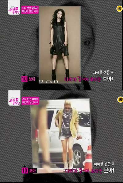 [Video] BoA′s Transformation from Stumpy Kid to Goddess