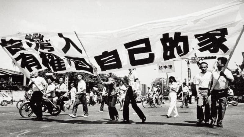 過去為台灣民主打拼的基層兄弟，現在老了，生活也可能艱難，欣慰賴清德不忘創黨公義之心，他說：「咱的黨一定要照顧他們....」示意圖／民進黨官網