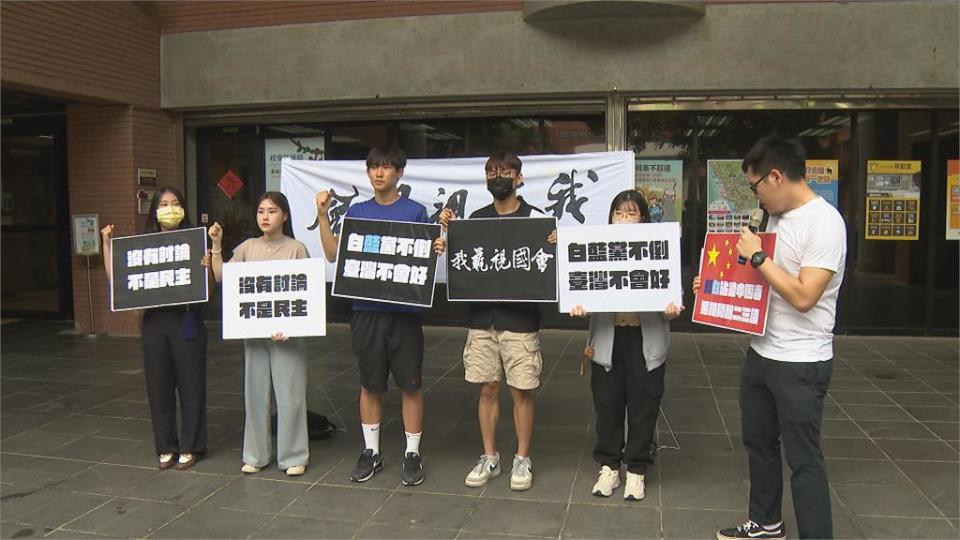 反對國會擴權法案闖關　南部多所大學生發起串聯活動