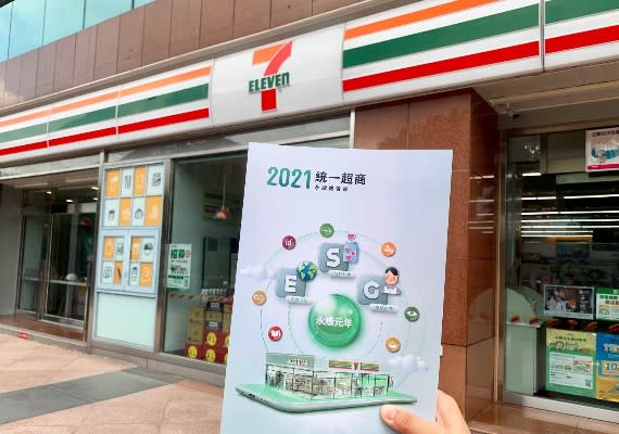 7-11