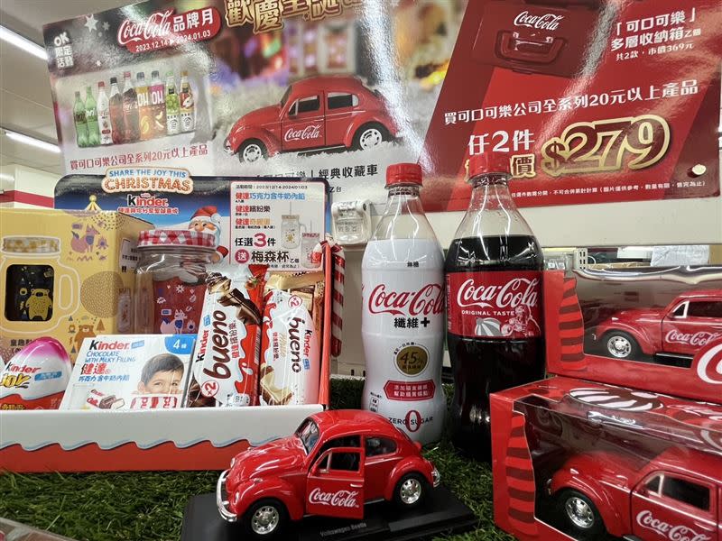 OKmart門市推出可口可樂推出耶誕限定「可口可樂經典收藏車－金龜車款」。（圖／超商業者提供）