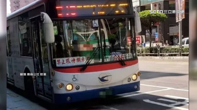「禁止眼神攔車」的公車告示牌。（圖／翻攝自爆廢公社）