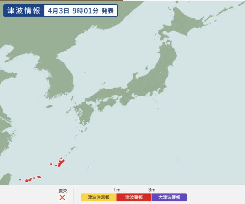 ▲台灣發生大地震，宮古島八重山地區及沖繩縣本島也發出了海嘯警報。（圖／翻攝自Yahoo! JAPAN）