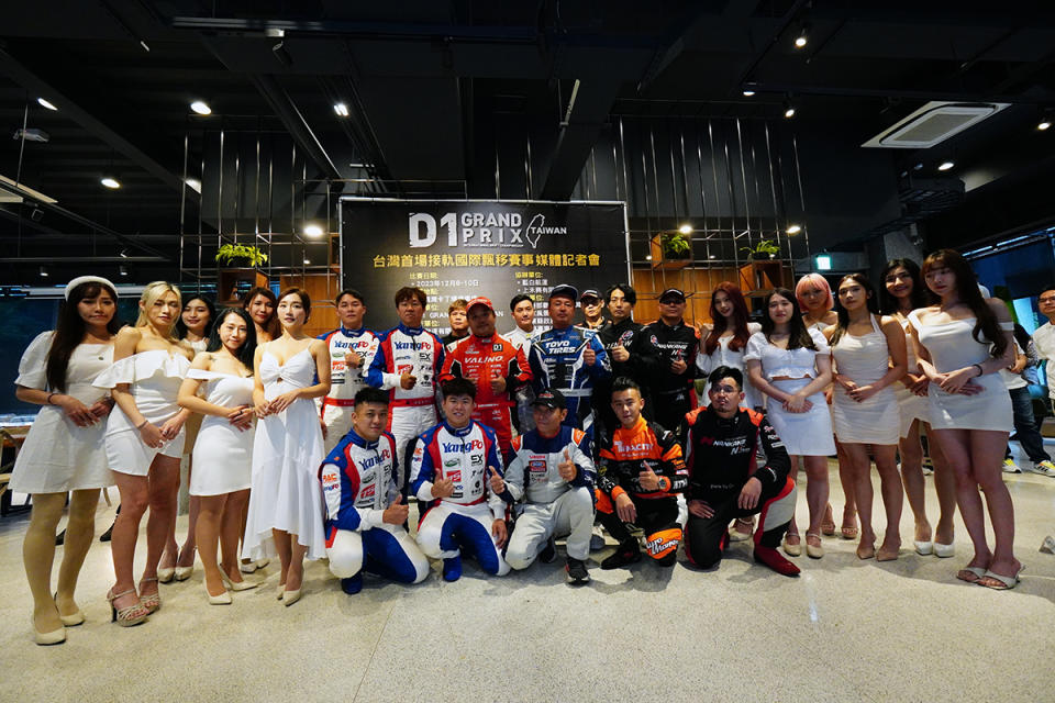 D1 GRAND PRIX TAIWAN成立記者會中除日本D1現役車手外，亦有台灣與韓國車手參與，期望12越能同場競技。