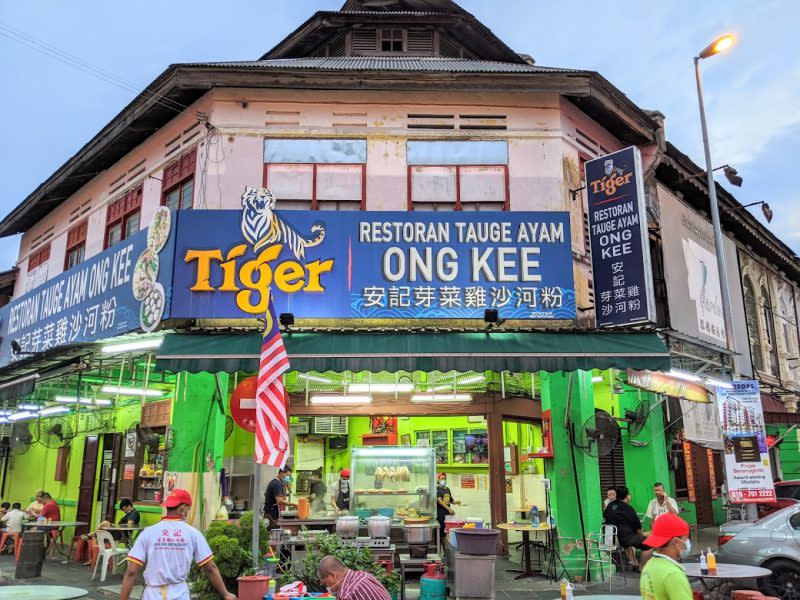 Ong Kee - Ipoh chicken rice 