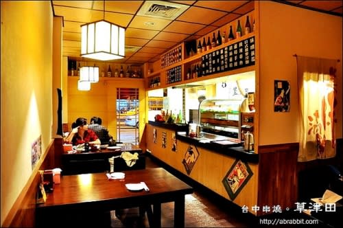 [台中]草津田居酒屋–日式鹽烤串燒@太原北路 北區