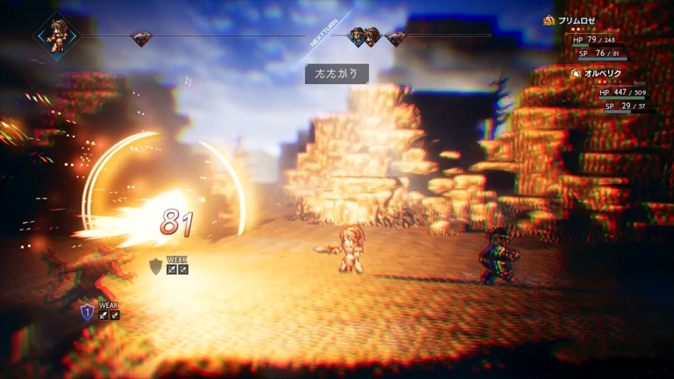 試玩版受到不少玩家好評的點陣風格 RPG《Project Octopath Traveler》！（圖片來源：發表會直播畫面）