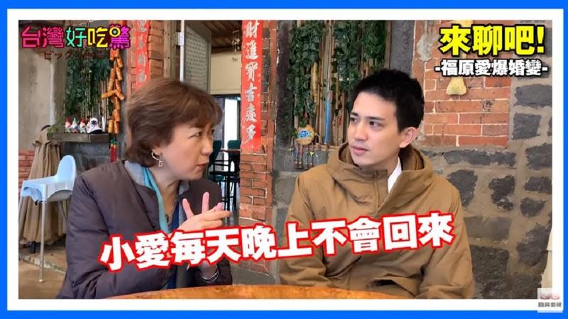 日本命理師「龍羽老師」爆料，當年巴西里約奧運，當時與福原愛同房的選手透露，每個晚上她都未回房間。（翻攝自YouTube《國興衛視》頻道）