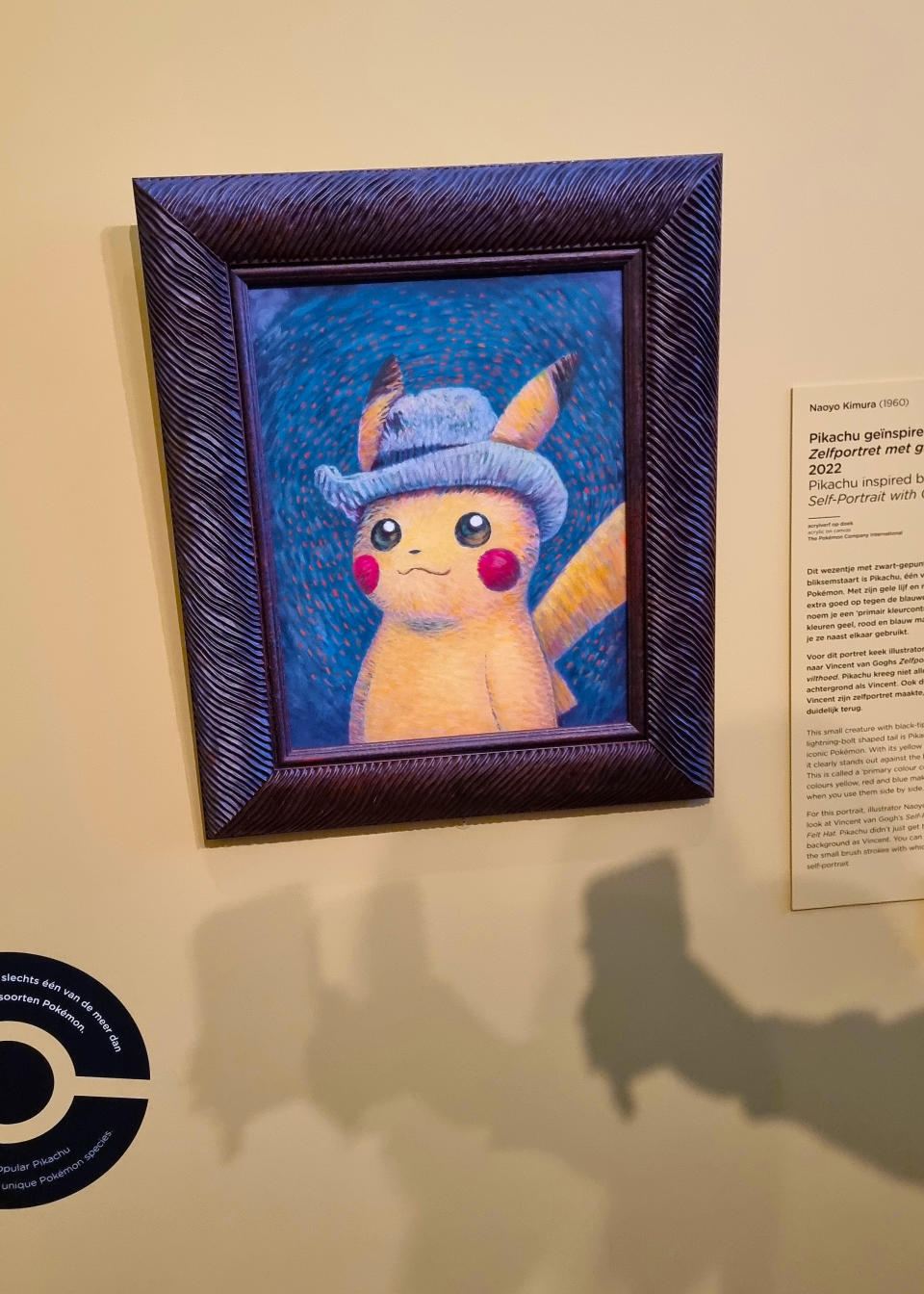 The Van Gogh x Pokemon exhibit at the official Van Gogh Museum in Amsterdam