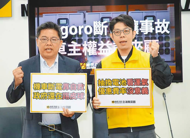 立委邱顯智（左）、交通零死亡召集人林柏勛8日舉行「Gogoro斷電釀事故 車主權益誰來顧」記者會。（圖／中國時報劉宗龍攝）