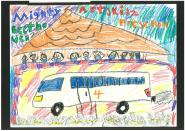 The bus ride to school with friends puts a smile on Kaito Ishitani’s face. (Arts Kidz Preschool)