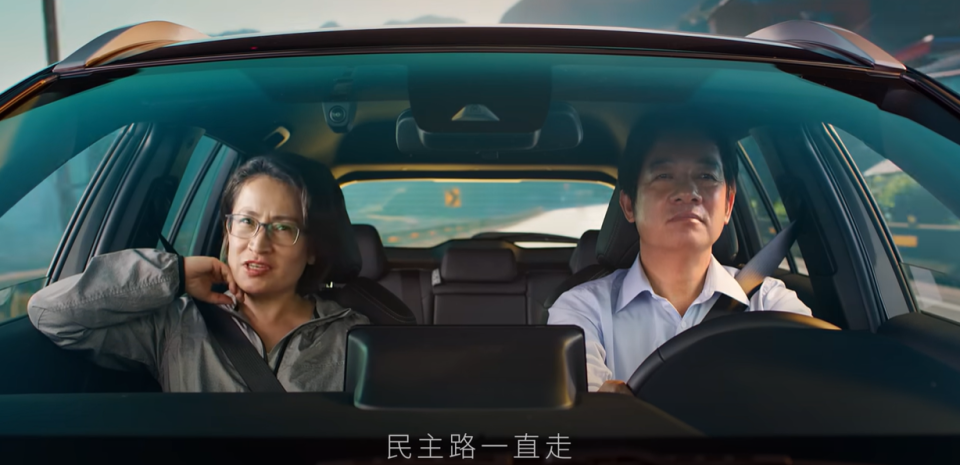 賴清德競總推出「我們一起，在路上」影片，以開車上路為主題，由總統蔡英文親自出演，將國政交棒給賴清德、蕭美琴。擷取自賴清德YouTube