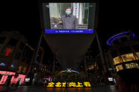 FILE - In this Tuesday, March 10, 2020 file photo, a giant TV screen at a quiet shopping mall in Beijing shows President Xi Jinping talking to medical workers at the Huoshenshan Hospital in Wuhan in central China's Hubei Province, during a visit to the center of the global virus outbreak Tuesday. (AP Photo/Andy Wong)