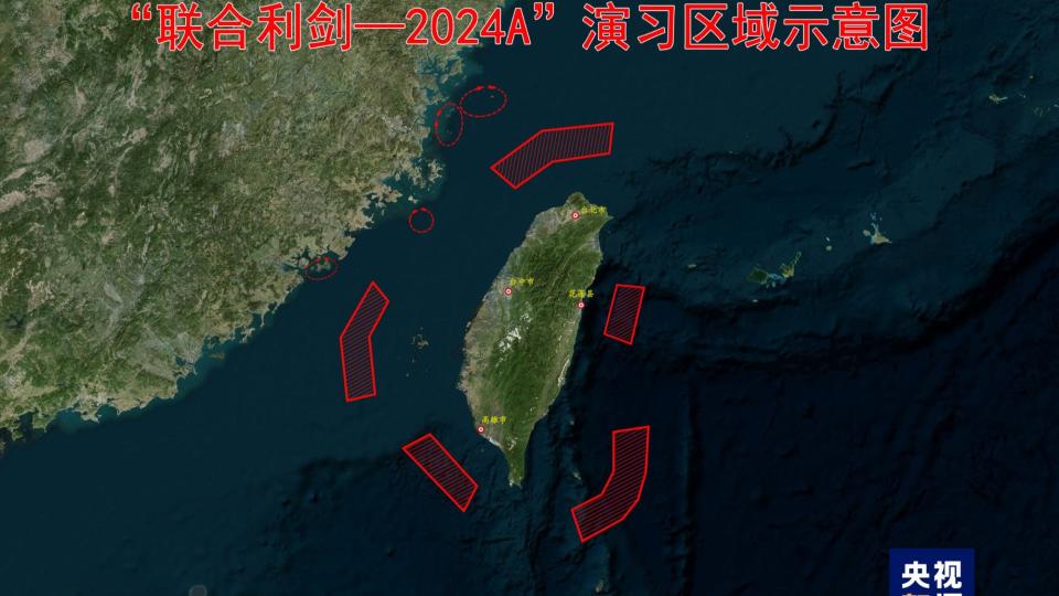 A map showing the various Joint Sword-2024A exercise areas. <em>PLA Eastern Theater Command</em>