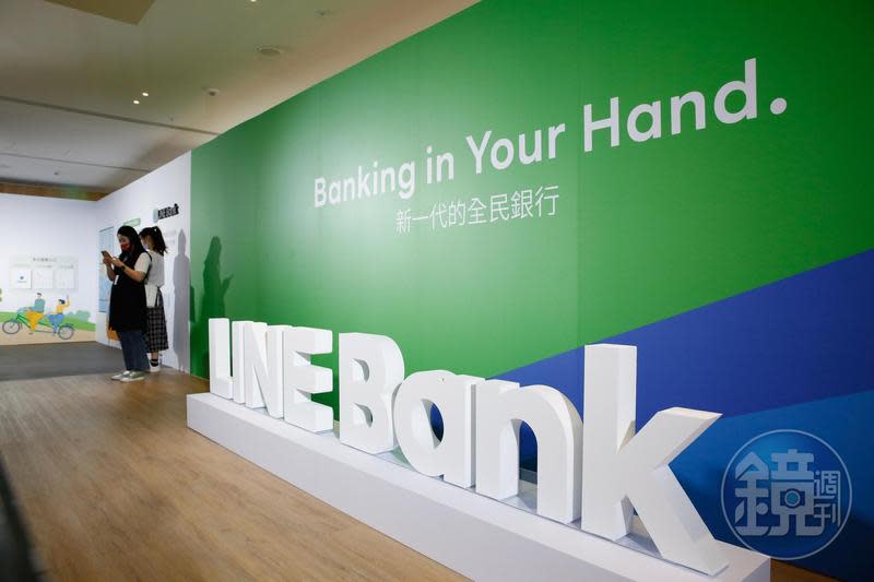 LINE Bank宣布董事會通過減資25億元再現金增資75億元案。（本刊資料照）