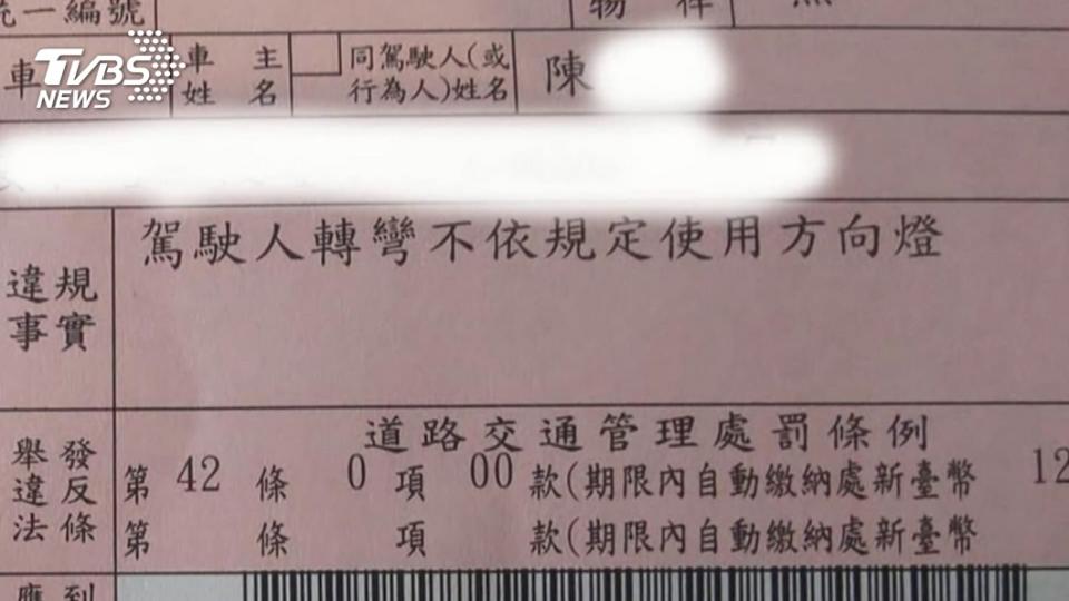 圖／翻攝自臉書