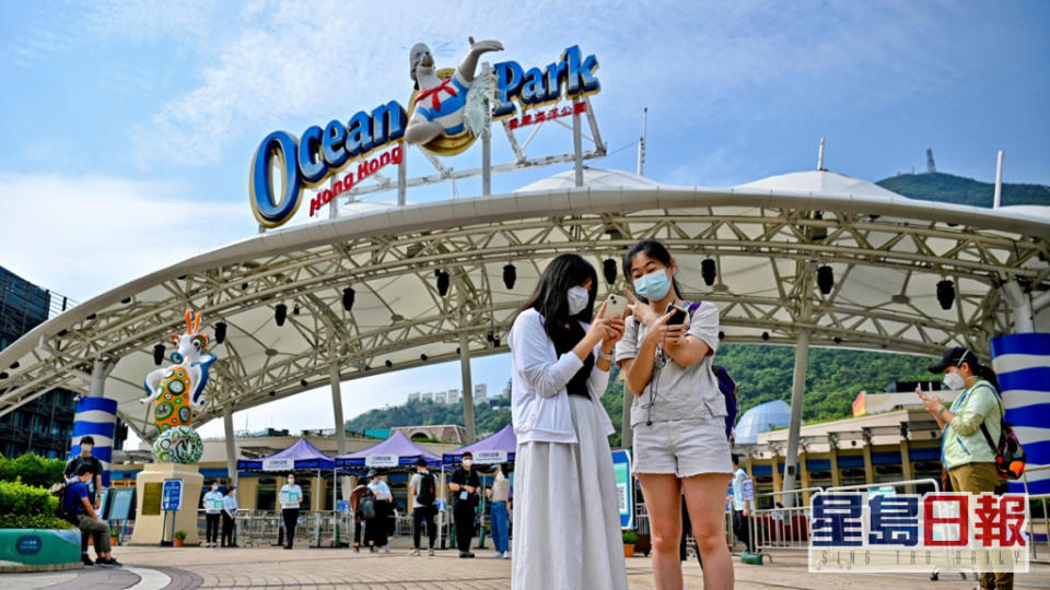 海洋公園山下的「零售飲食娛樂商業區」計畫流標。資料圖片