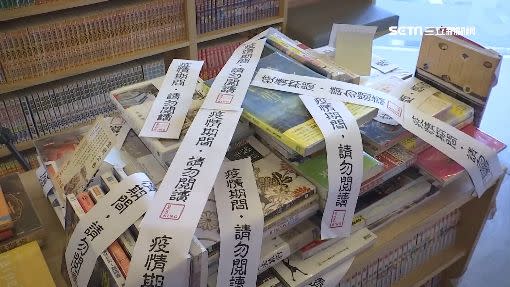 漫畫書店內的國外旅遊書被貼上封條。