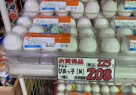 網友在PTT討論日本的雞蛋價格比台灣還便宜，引起熱議。（翻攝PTT）