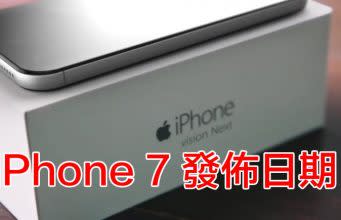 iPhone-vision-Next-780x435
