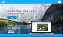 這次為大家介紹的是 WD My Cloud Pro PR2100 開箱 與使用心得，現在這個年代不管是個人、家庭、企業，幾乎人人都重視資料備份與資訊安全，可能你個人或公司幾年的重要資料只要倒楣遇到硬碟故障就馬上魂歸離恨天，叫天天不應、叫地地不靈。雖說有 Dropbox、OneDrive這類的雲端空間可用，但通常容量都只有幾GB，對於保存動輒幾TB的重要資料來說其實是杯水車薪。幸好拜科技進步之賜，NAS （Network Attached Storage）這類網路連接儲存裝置越來越普及，容量也越來越大，但通常這些 NAS 都有相同的問題就是「設定複雜」，如果是不太懂電腦與網路的人可能也會在一開始的硬碟安裝、磁區分配與網路設定上卡關。今天要介紹的 WD 這台 My Cloud Pro PR2100 就是一台接近無腦、買來就已經幫你把硬碟裝好、 RAID 做好，只要輸入帳密後連線就能用的超簡易 NAS 裝置。