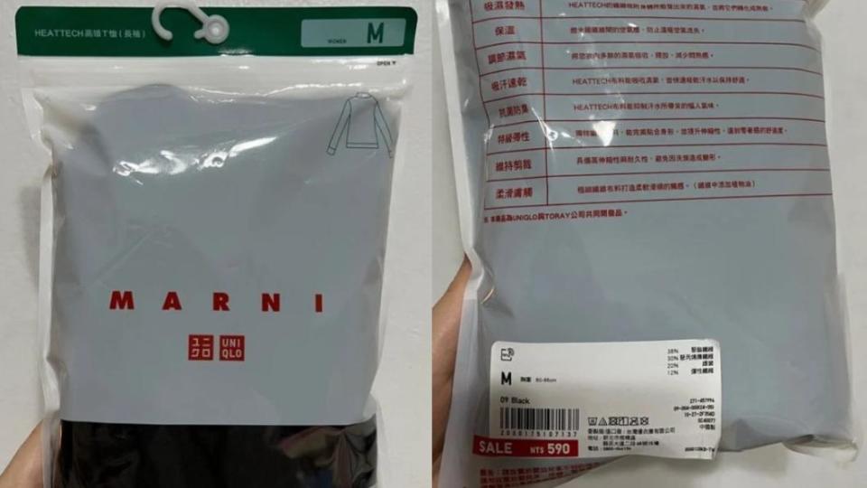 網友分享在Uniqlo購買的發熱衣。（圖／翻攝自Dcard）