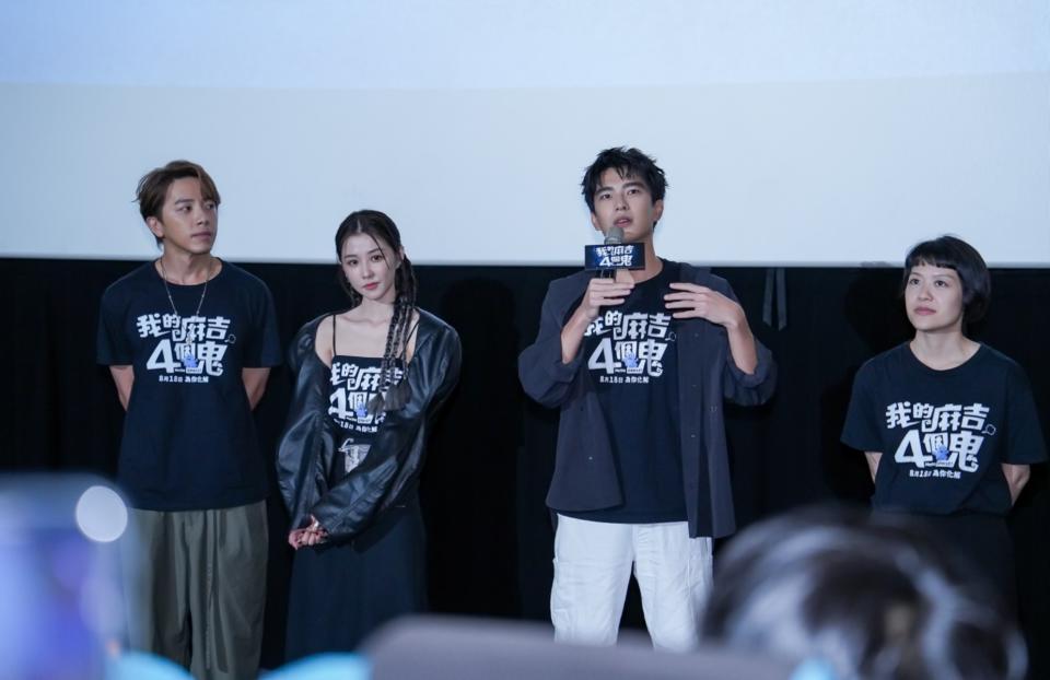 《我的麻吉4個鬼》演員坤達（左起）、邵雨薇、曾敬驊及導演謝沛如勤跑QA。（圖／甲上提供）